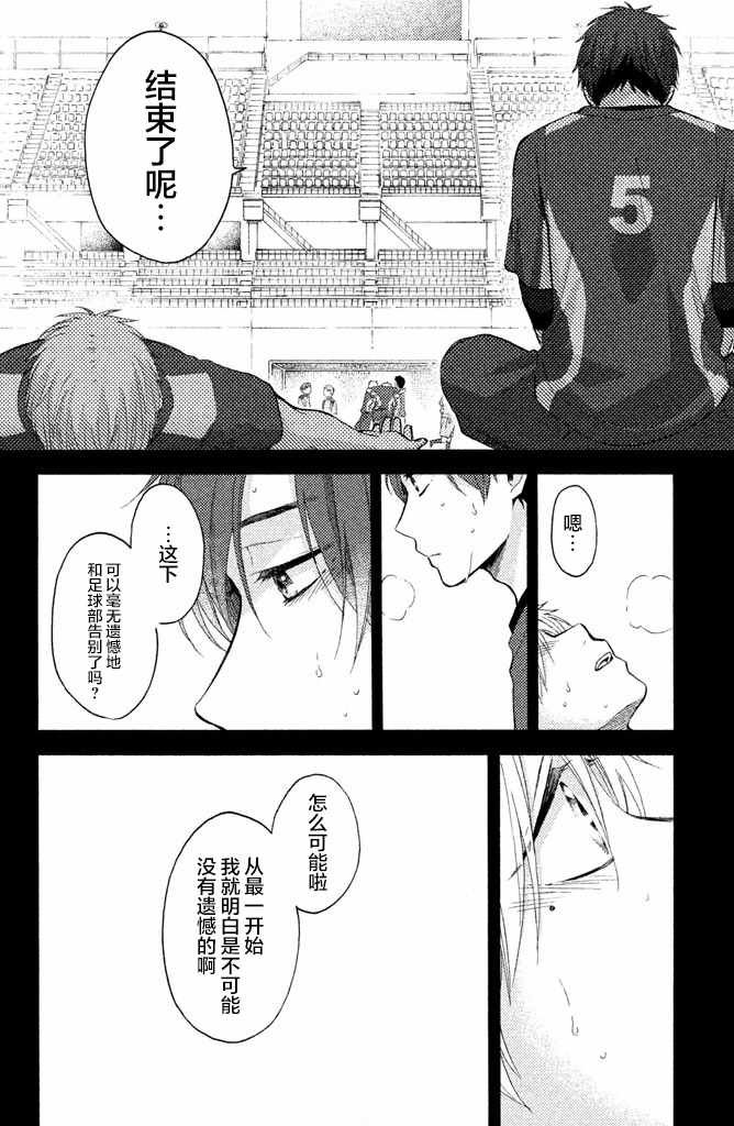 第13.5话