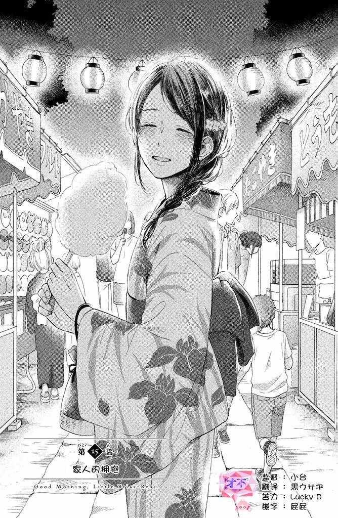 第15话