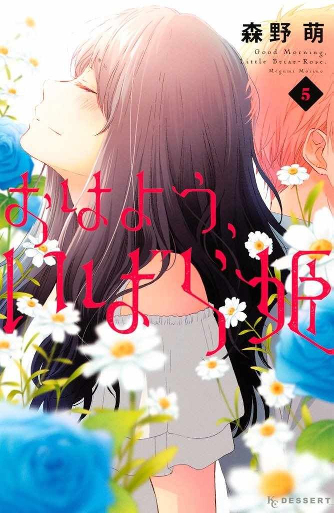 第17话