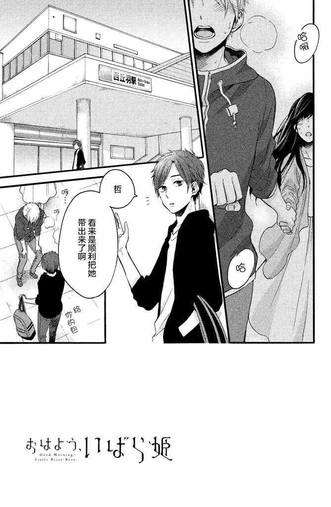 第17话