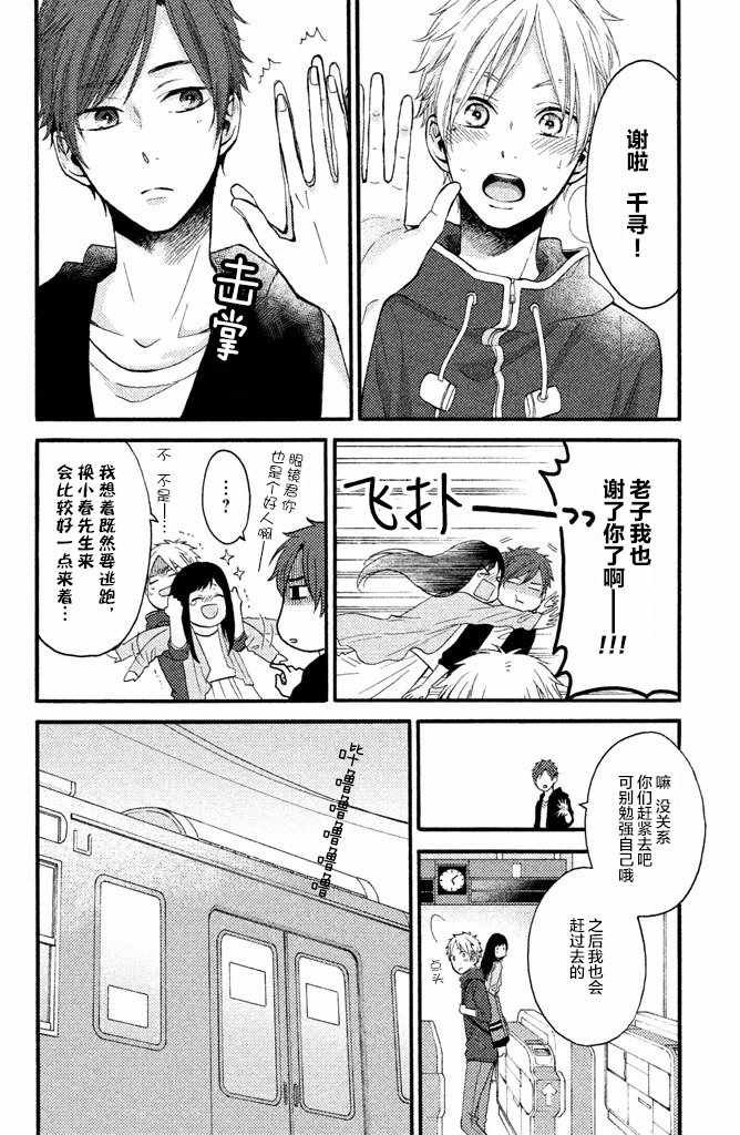 第17话