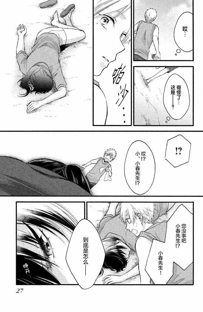第17话