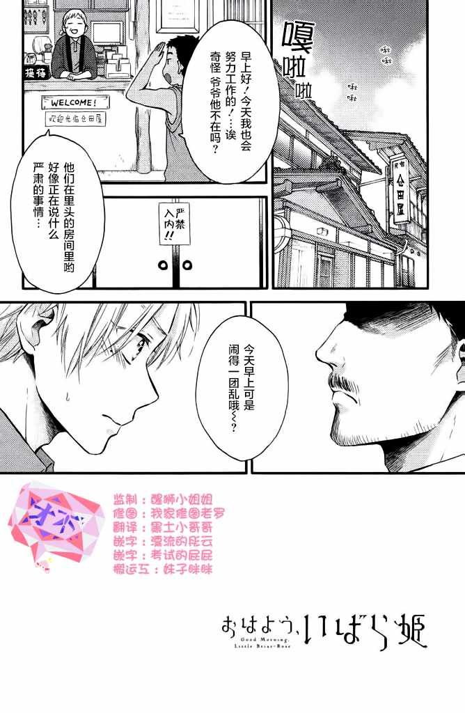 第18话
