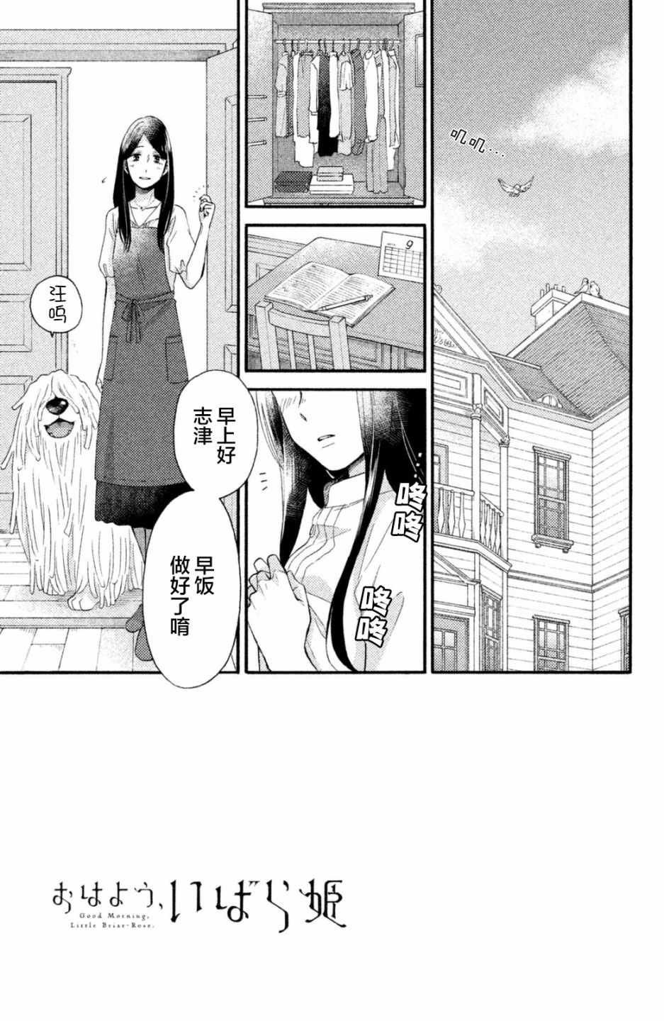 第22话