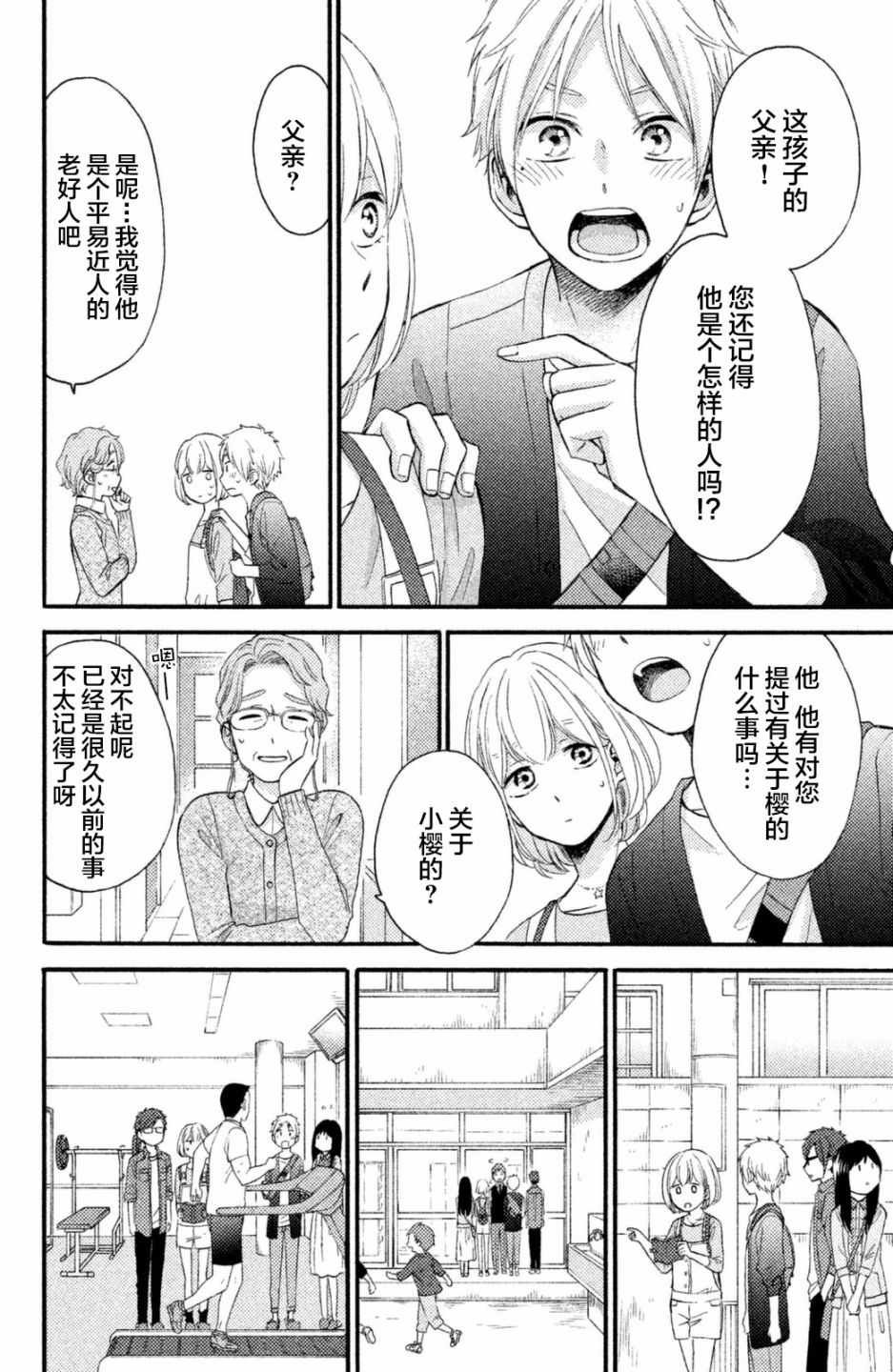 第22话