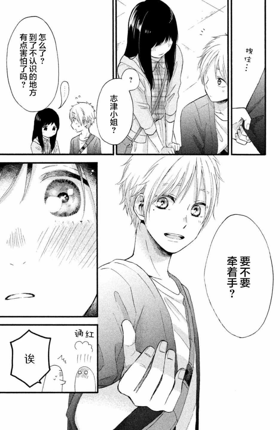 第22话
