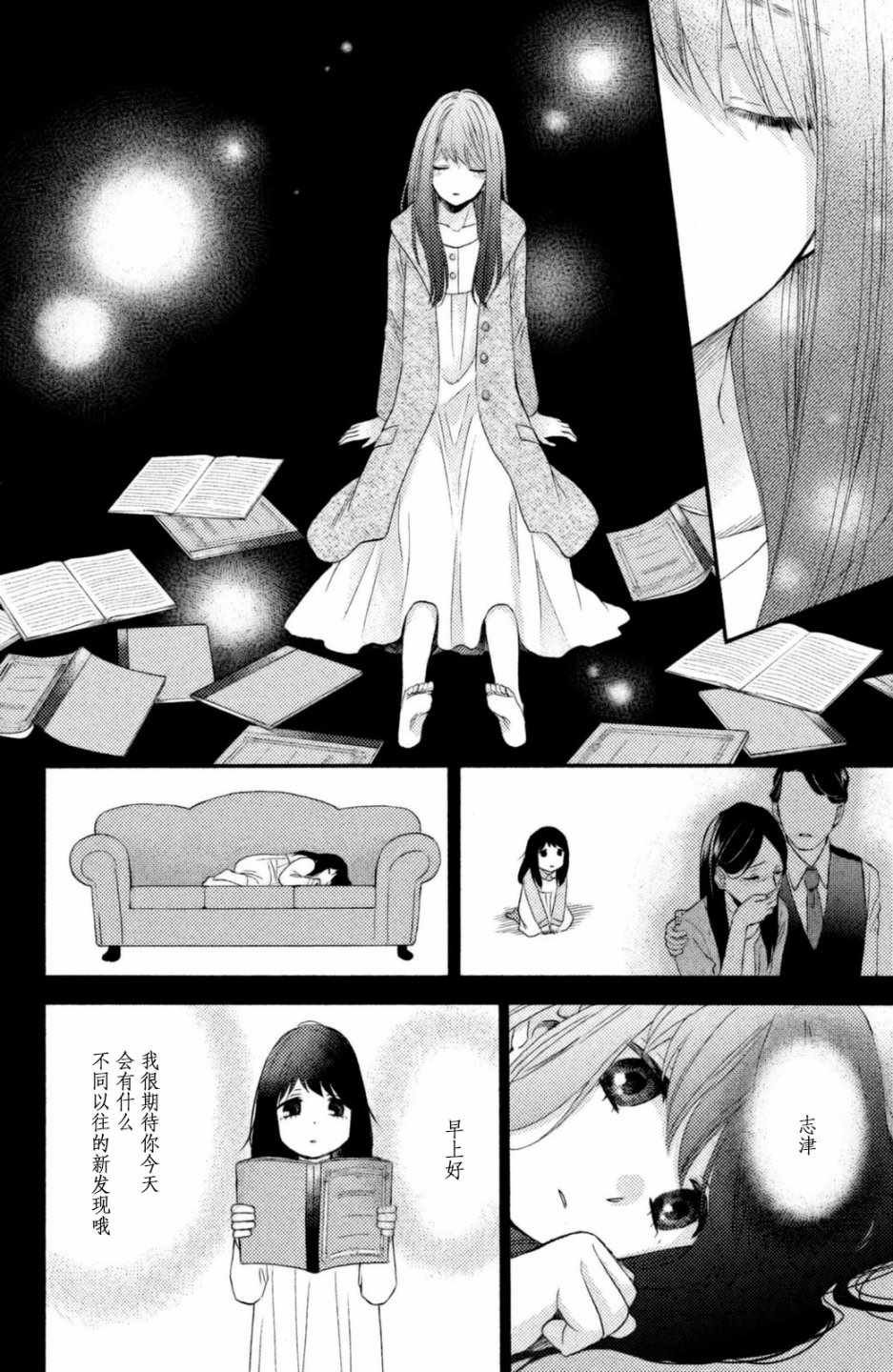 第25话