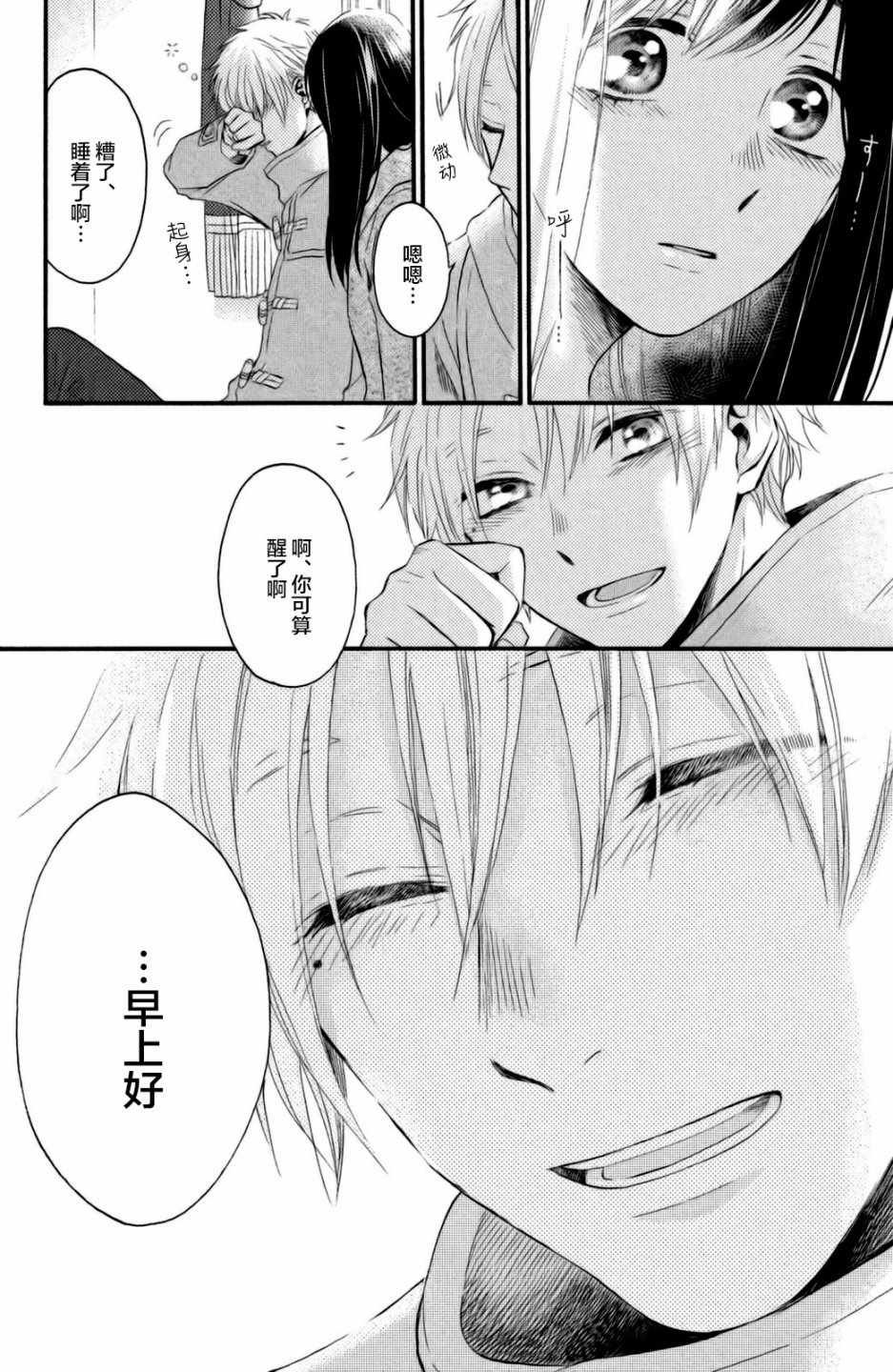 第25话