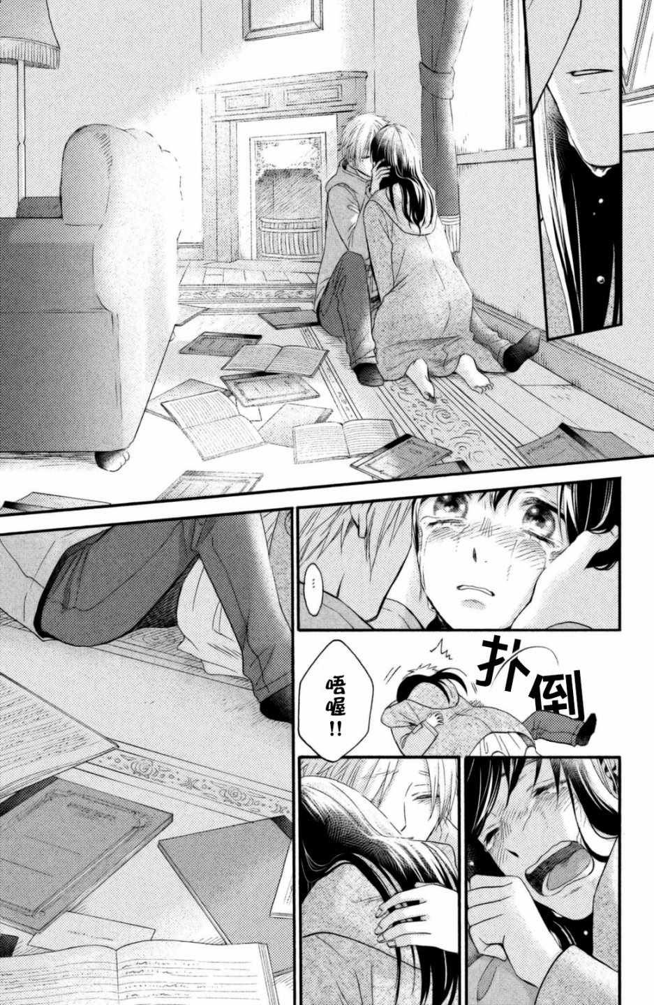 第25话