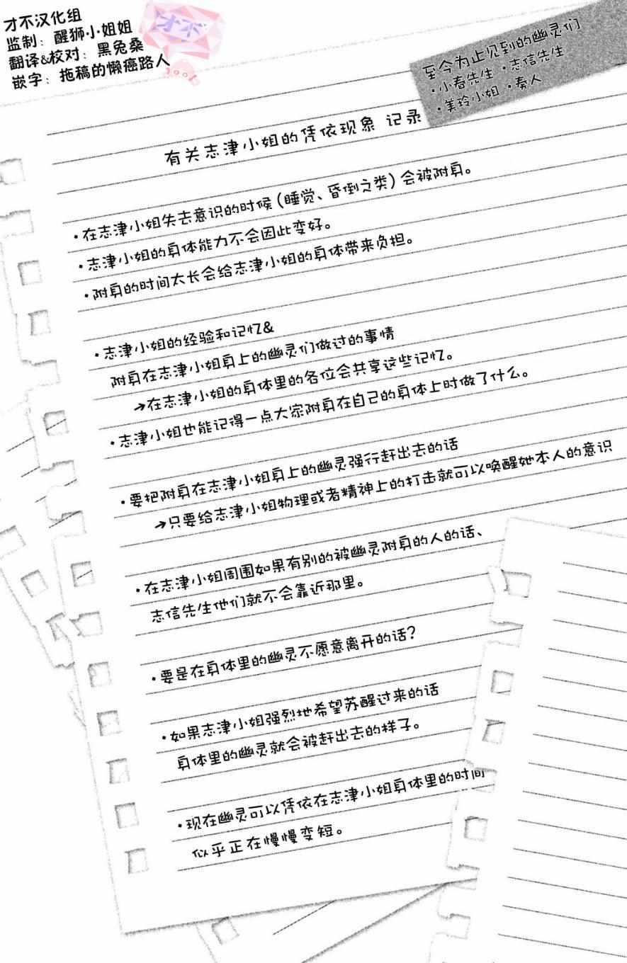 早上好睡美人 番外06