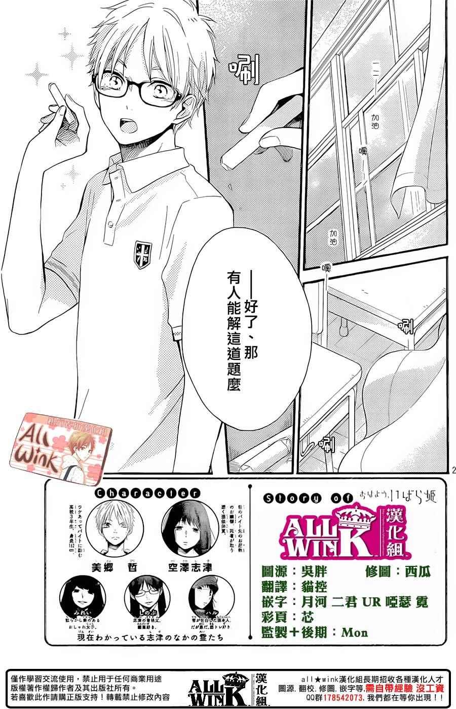 第9话