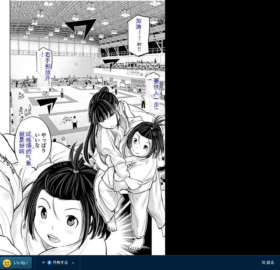 第10话 试看版