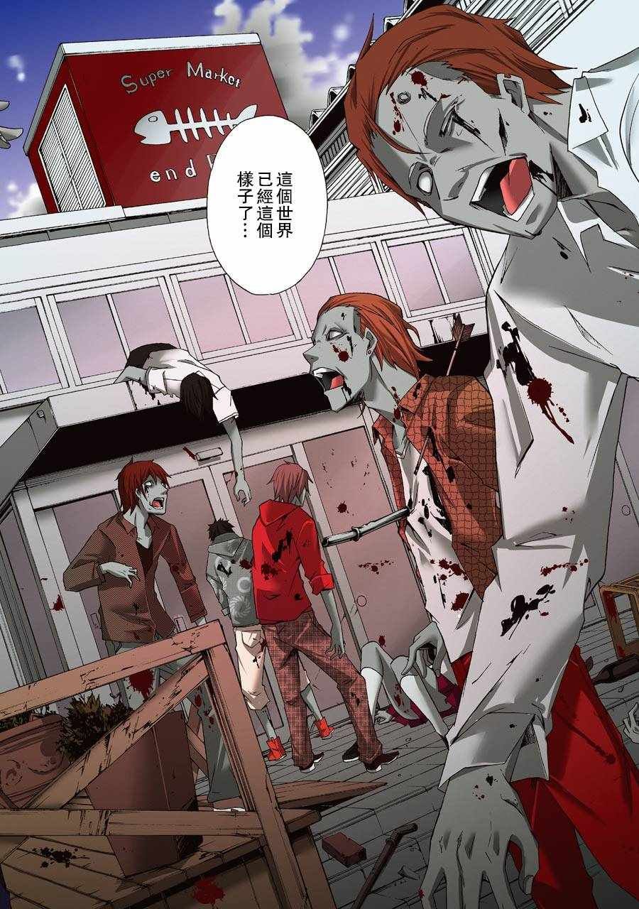 第1话
