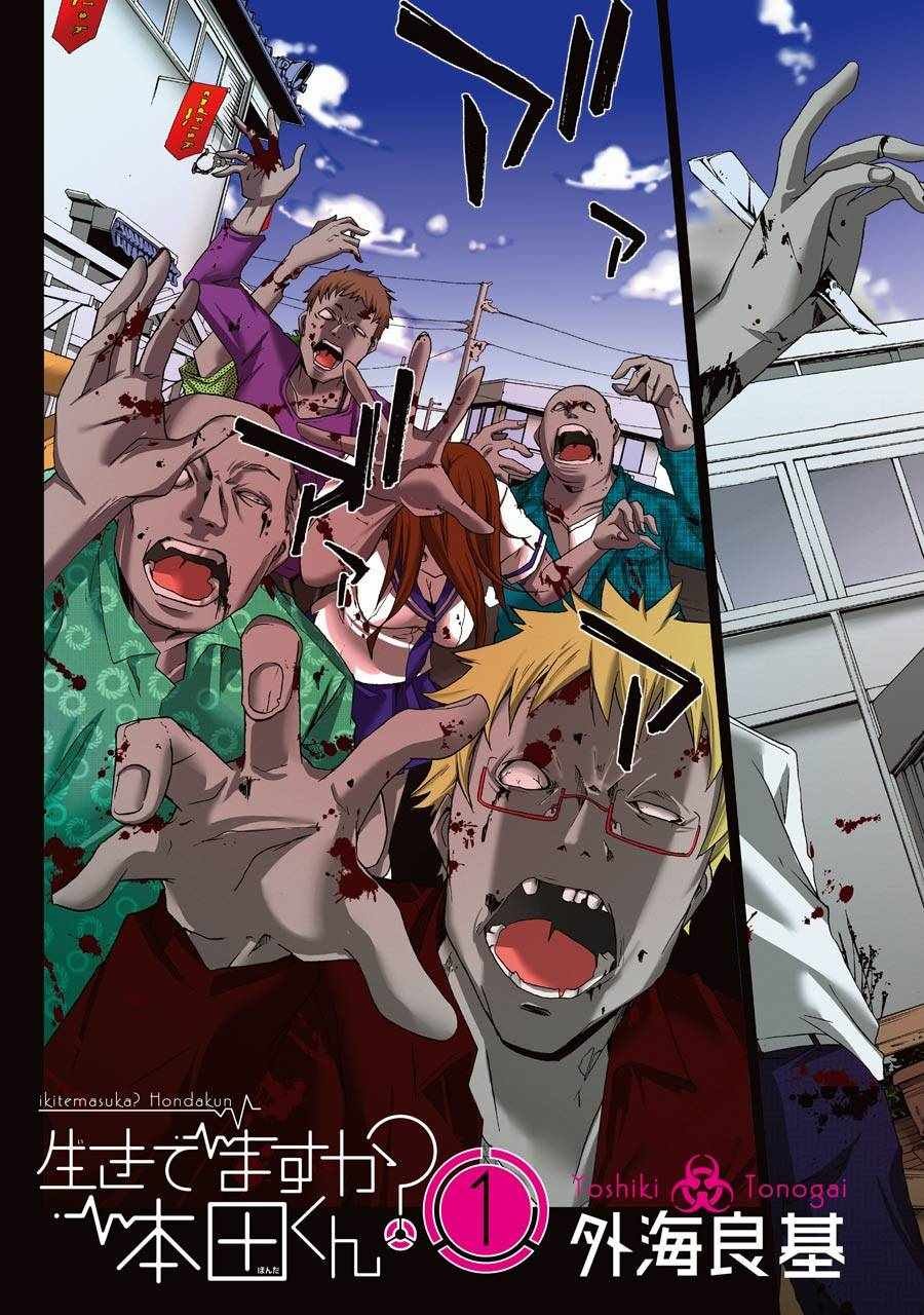 第1话