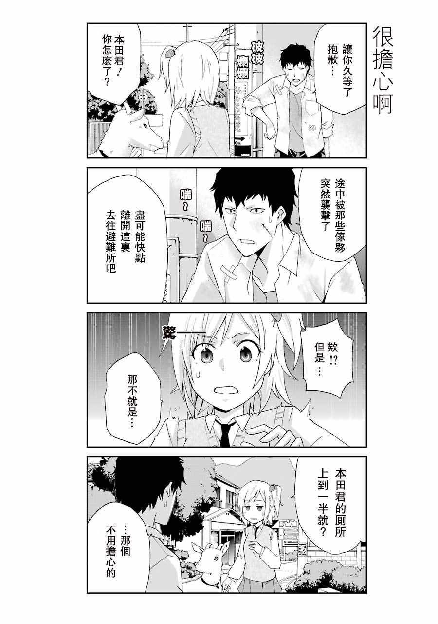 第2话