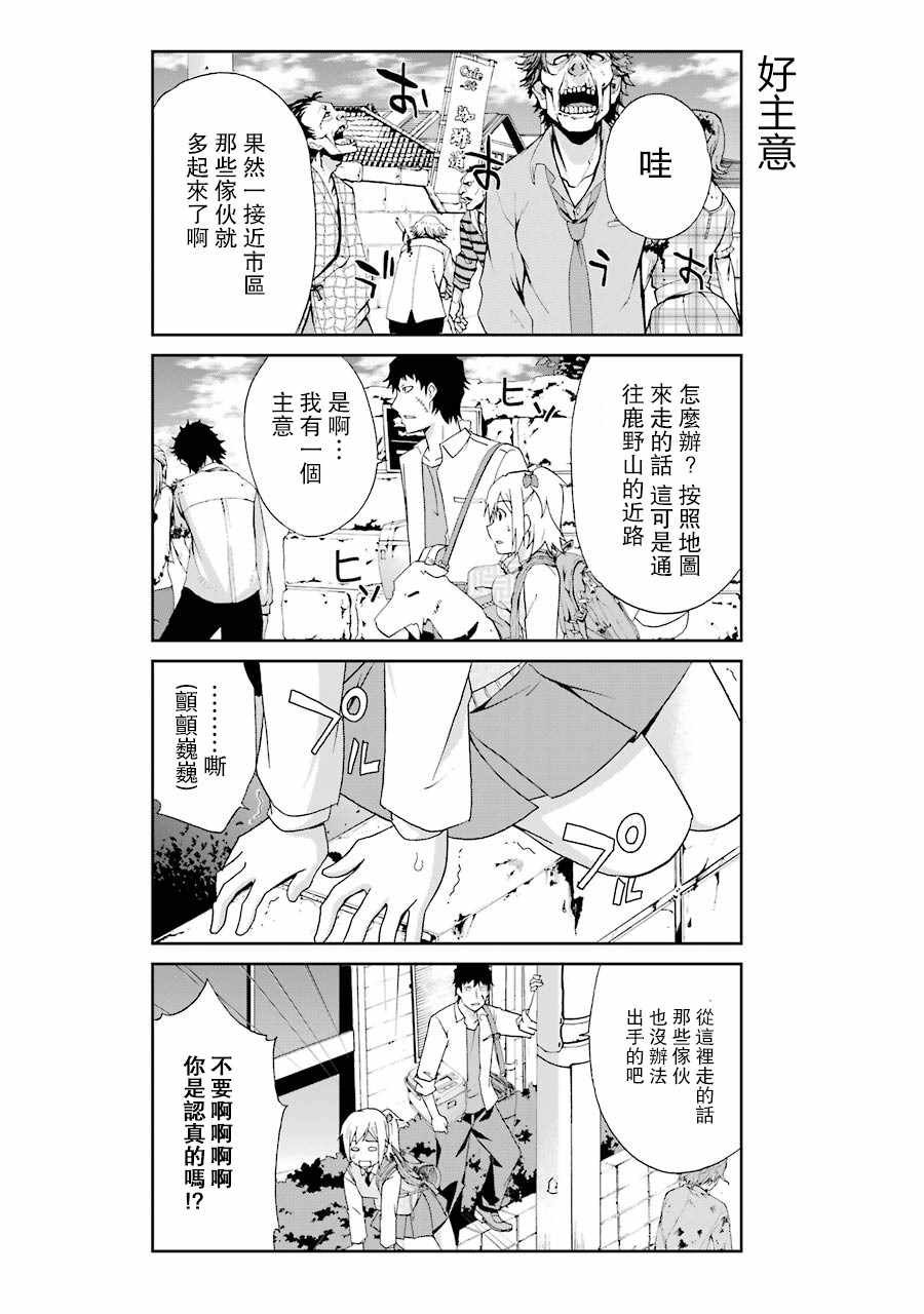 第6话