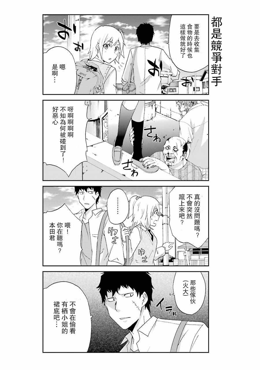第6话