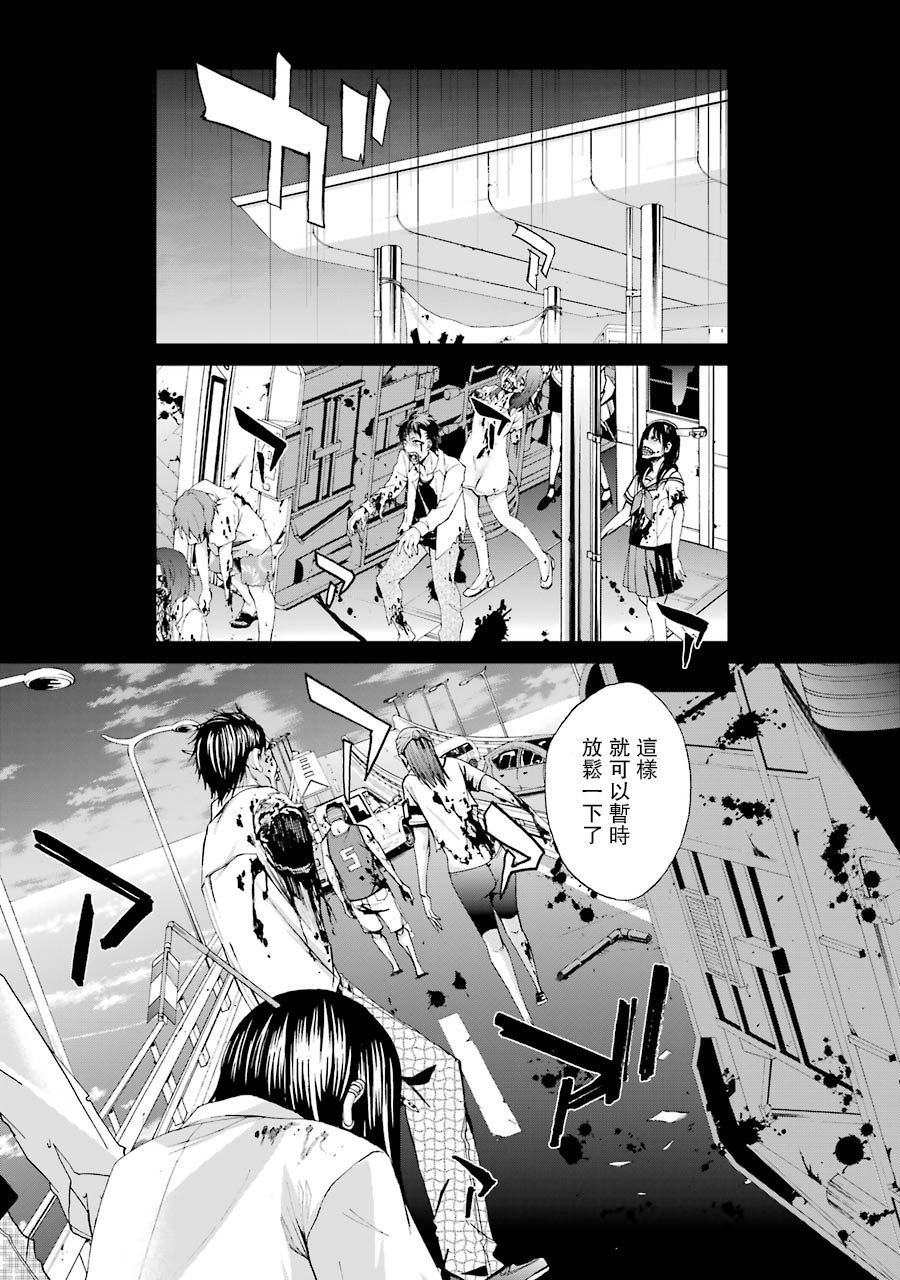 第8话