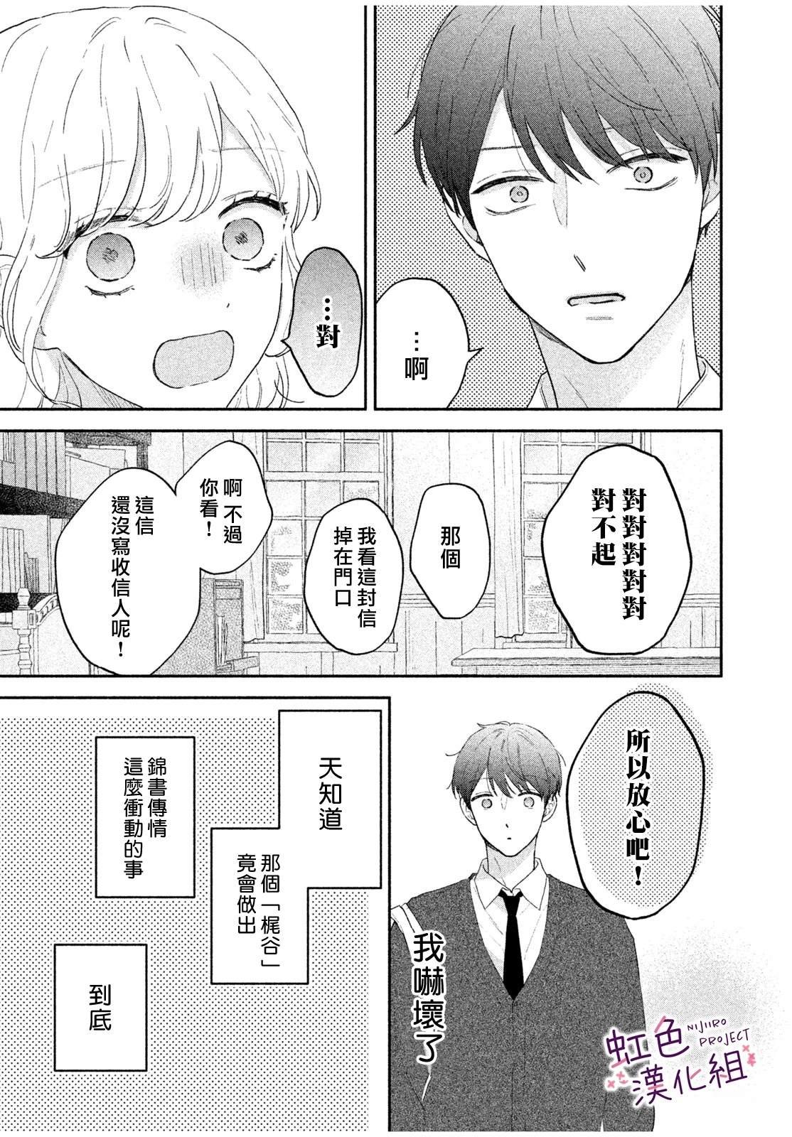 短篇