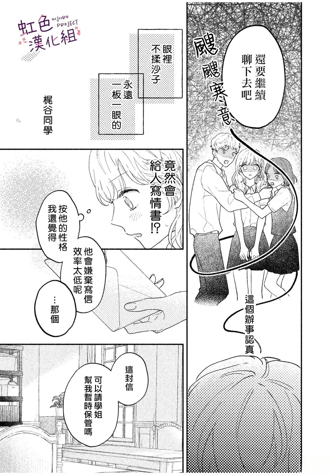 短篇