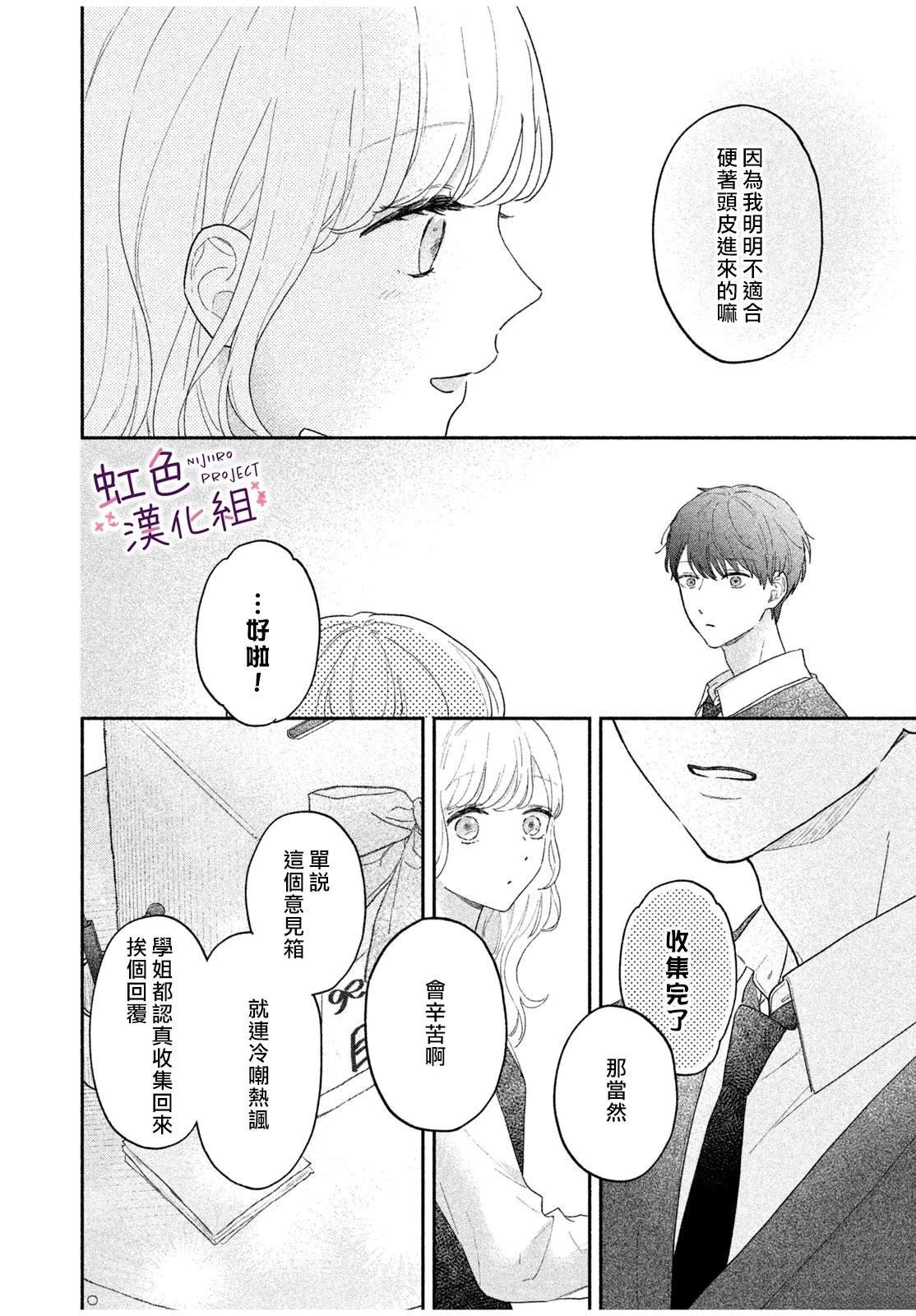 短篇