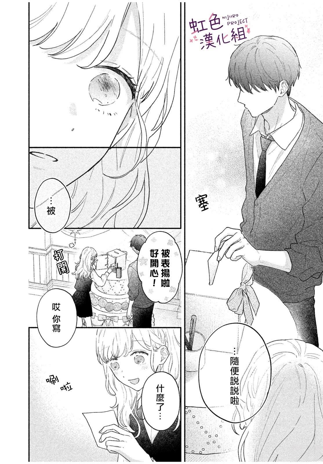 短篇