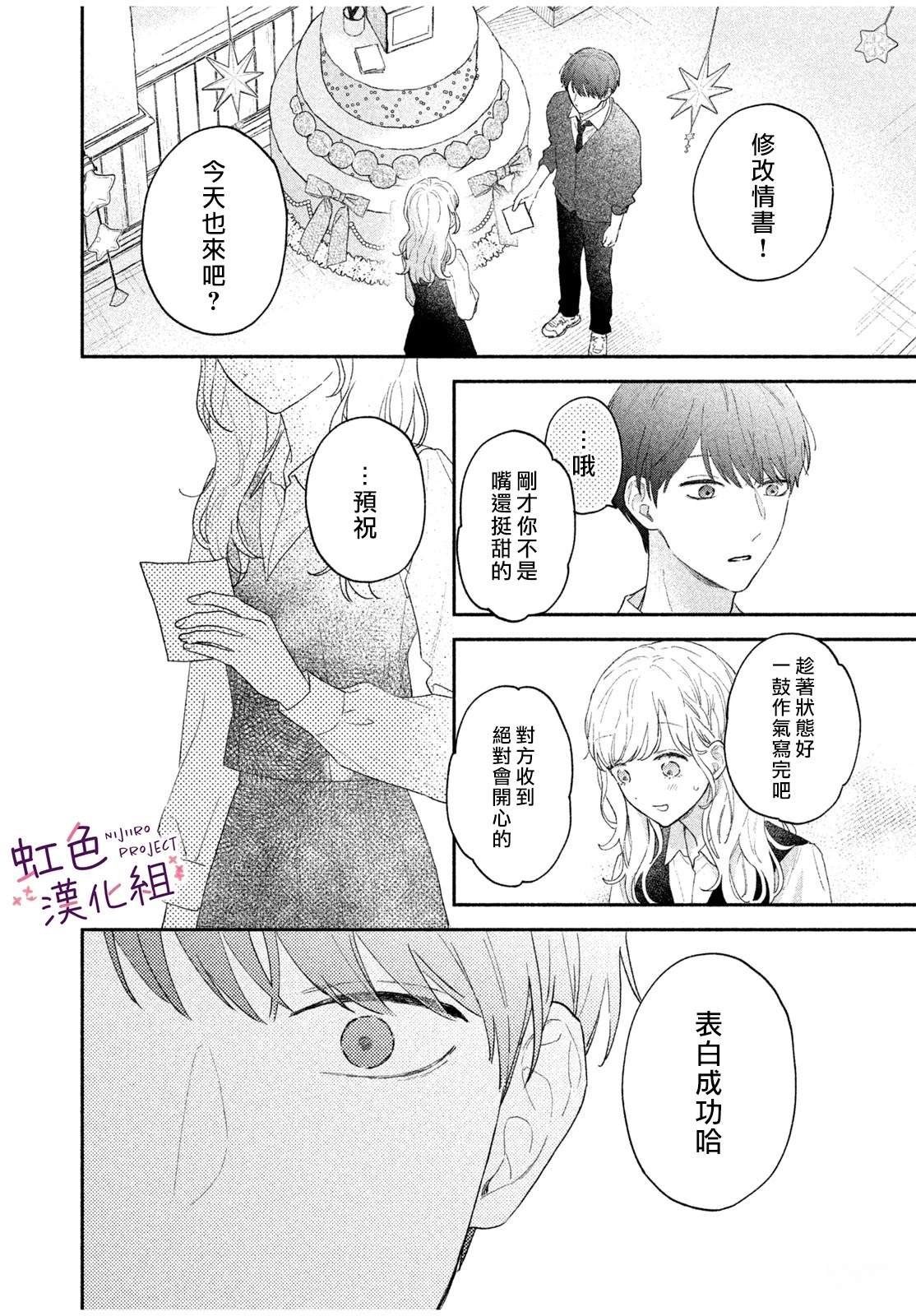 短篇
