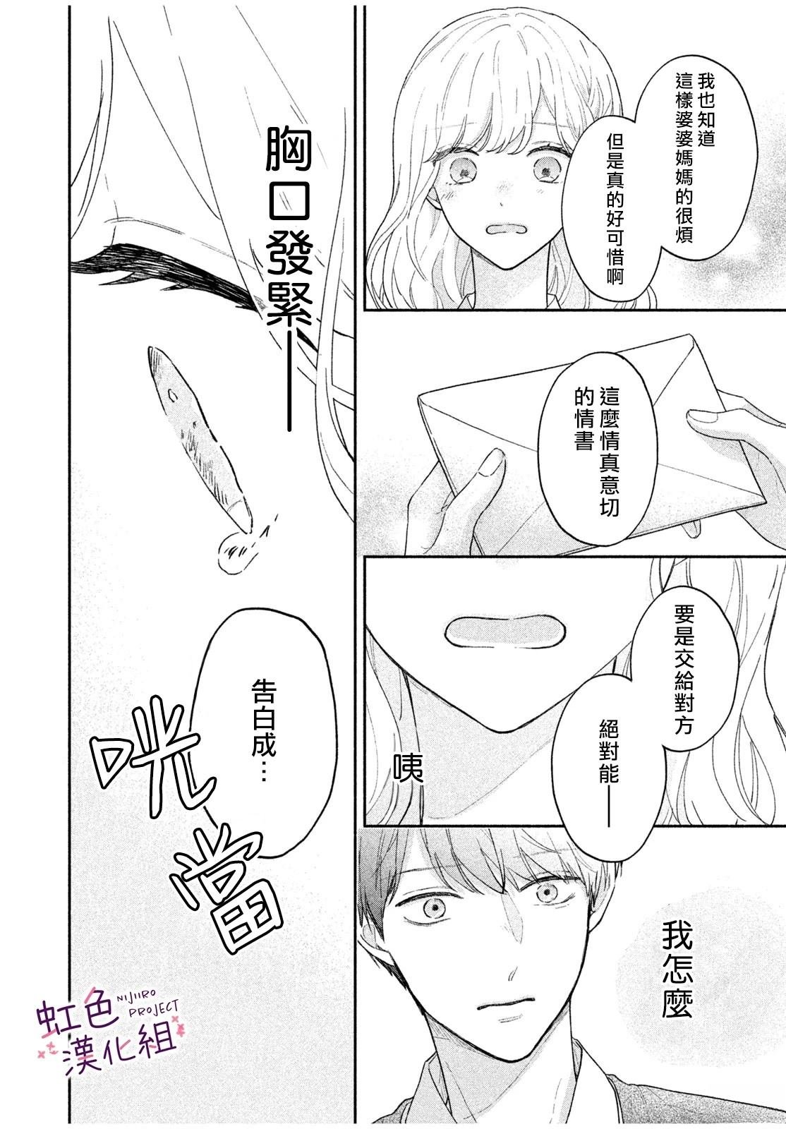 短篇