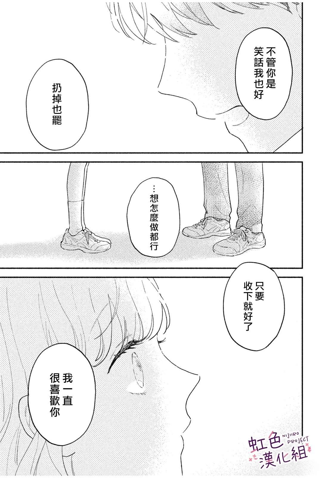 短篇