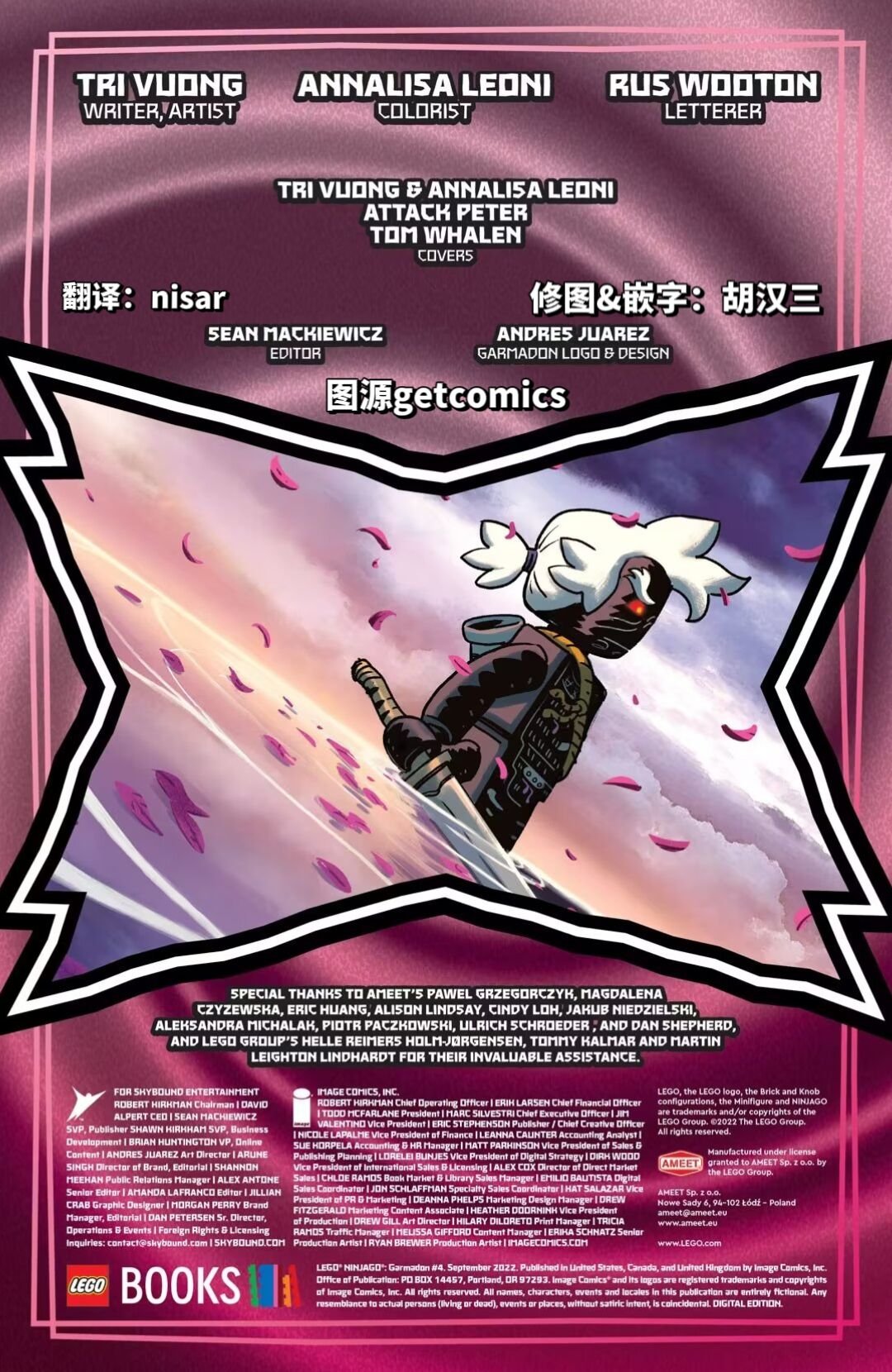 第四话：花园里的蛇