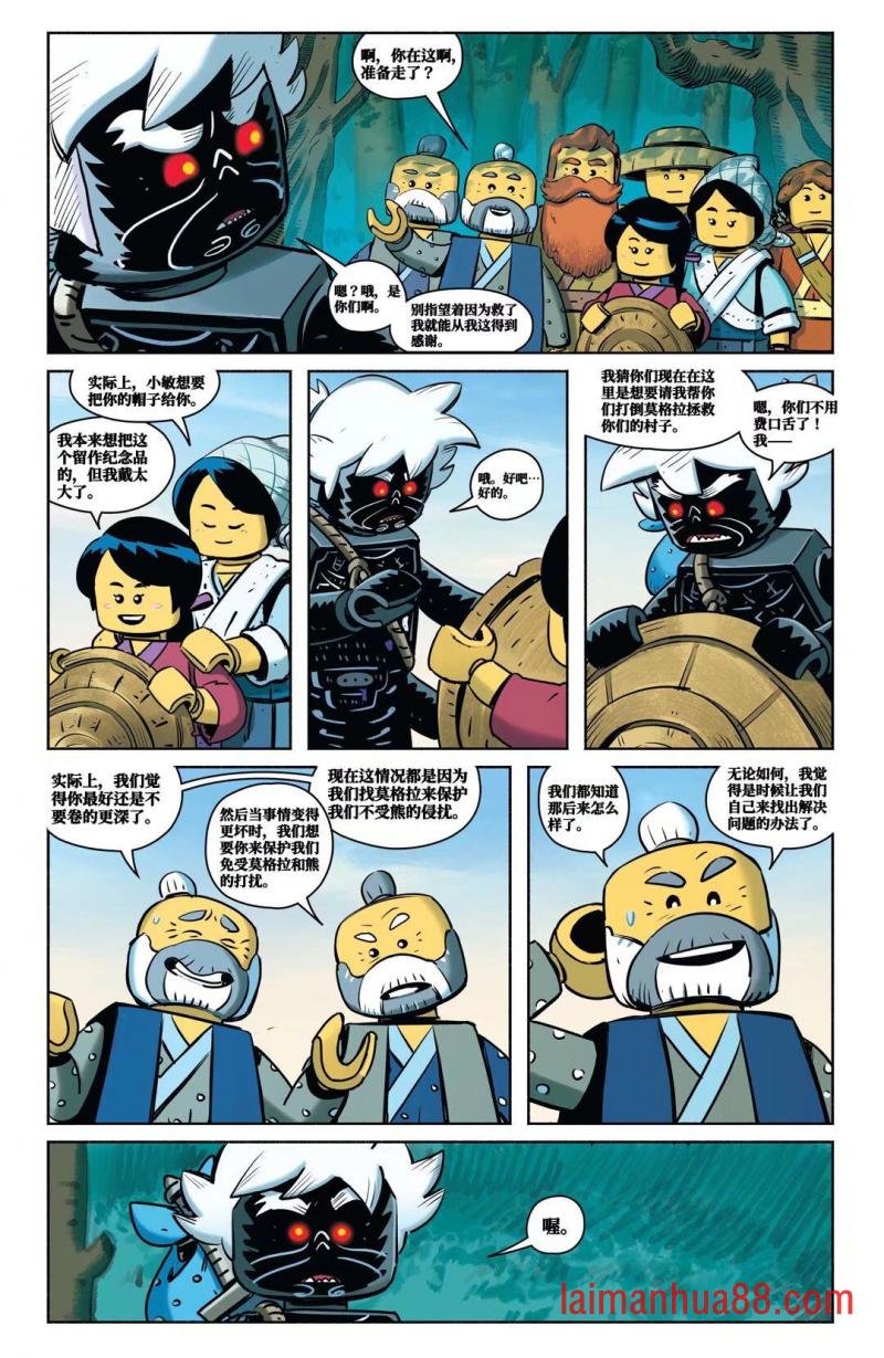 第五话：起源