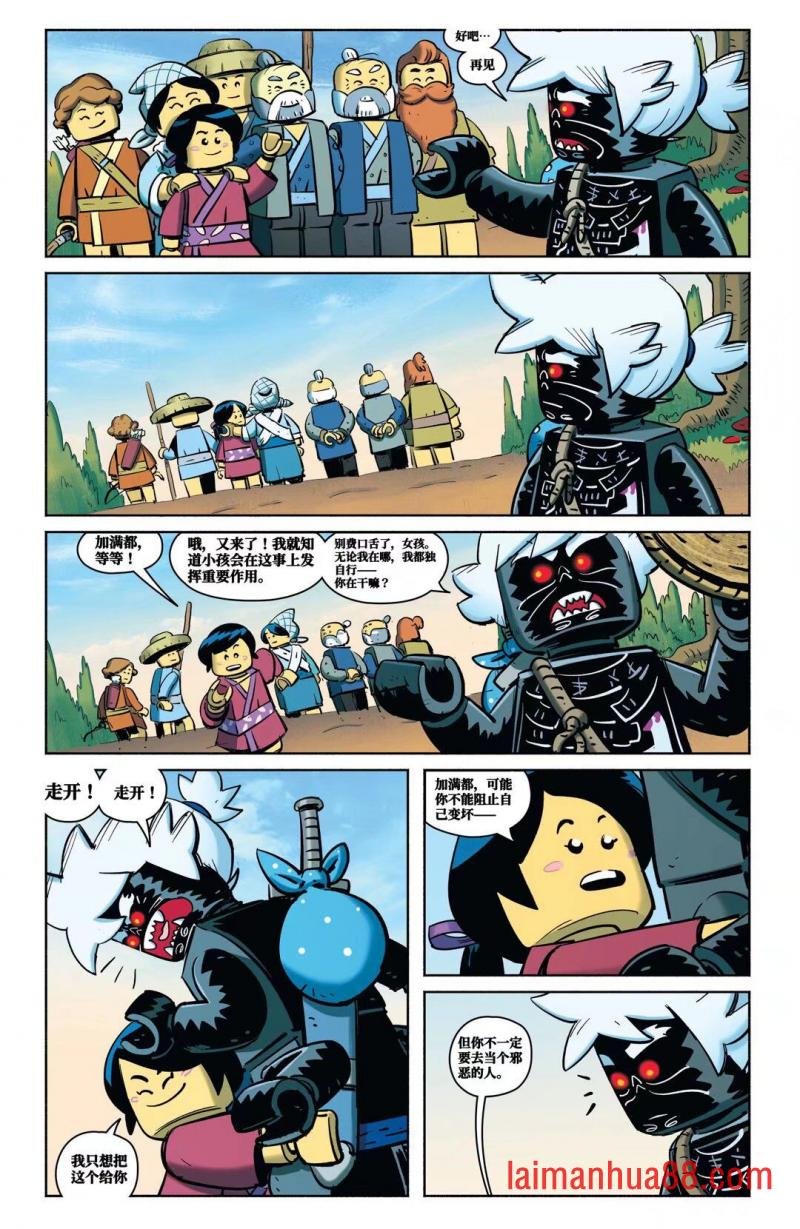 第五话：起源