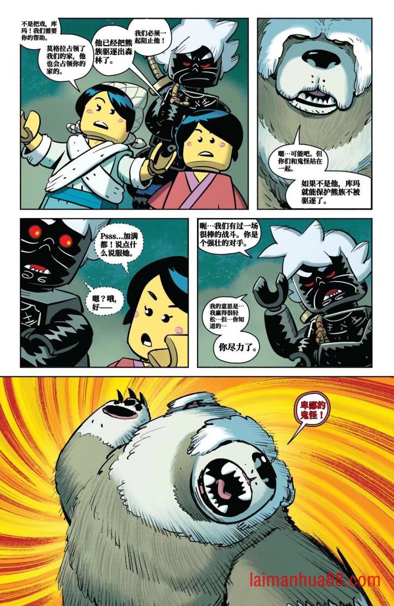 第五话：起源