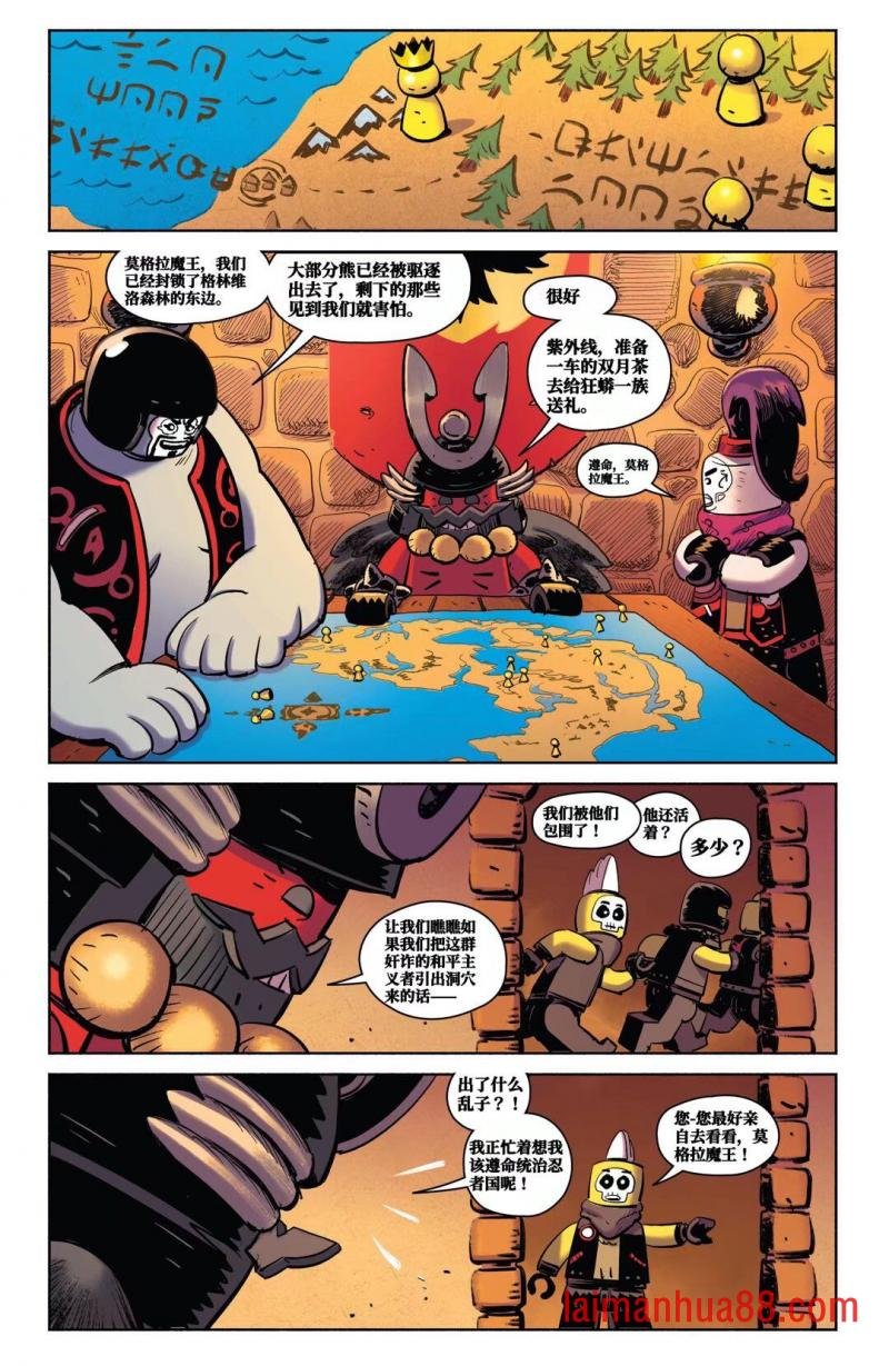 第五话：起源