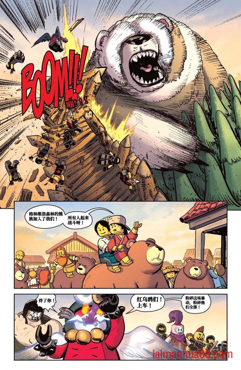 第五话：起源