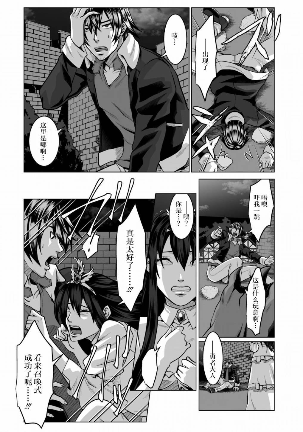 第1话