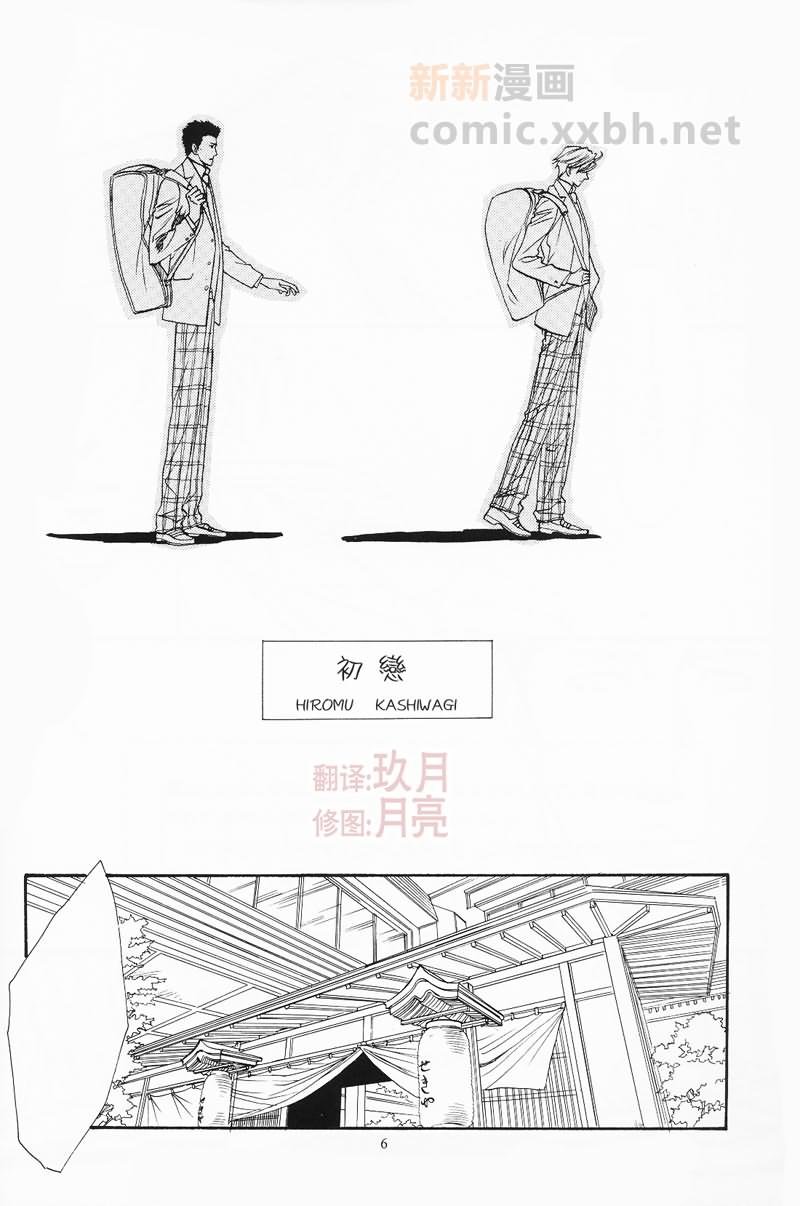 第1话