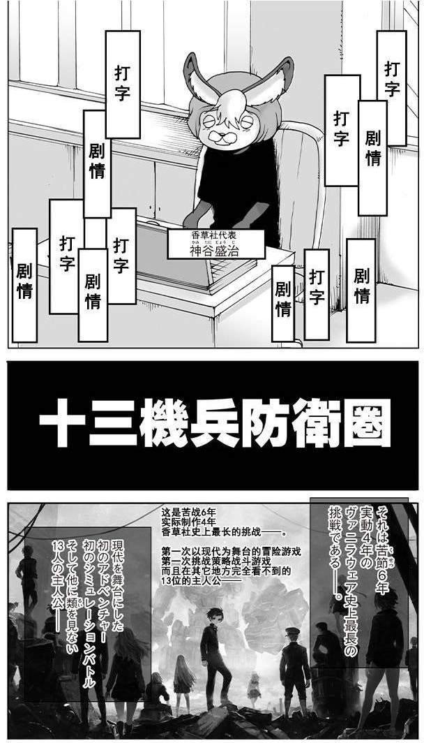 第1话