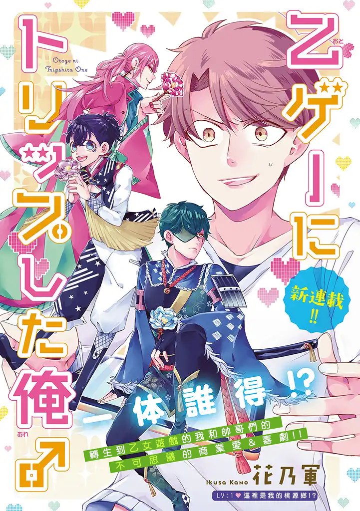 第1话