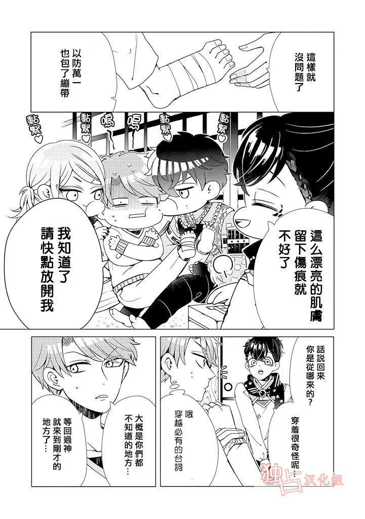 第1话