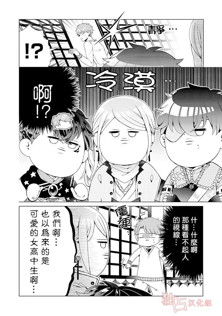 第1话