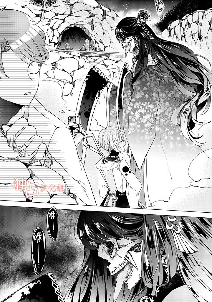 乙女游戏世界 06下集