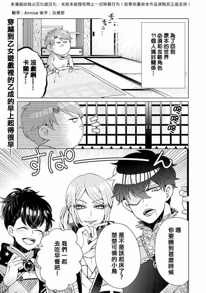 第2话