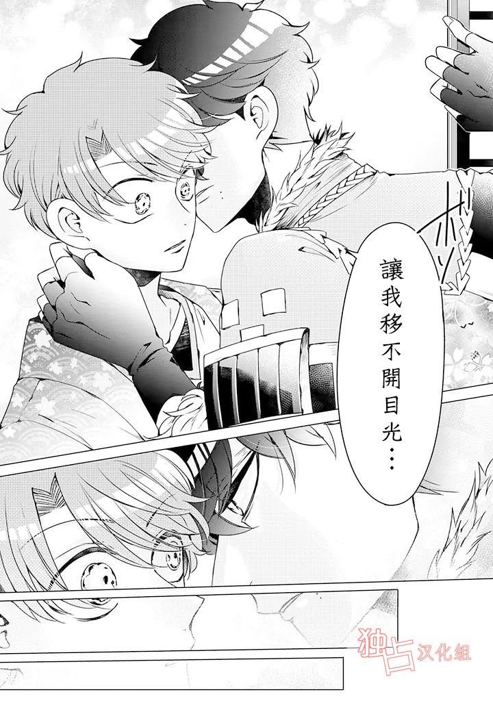 乙女游戏世界 番外01
