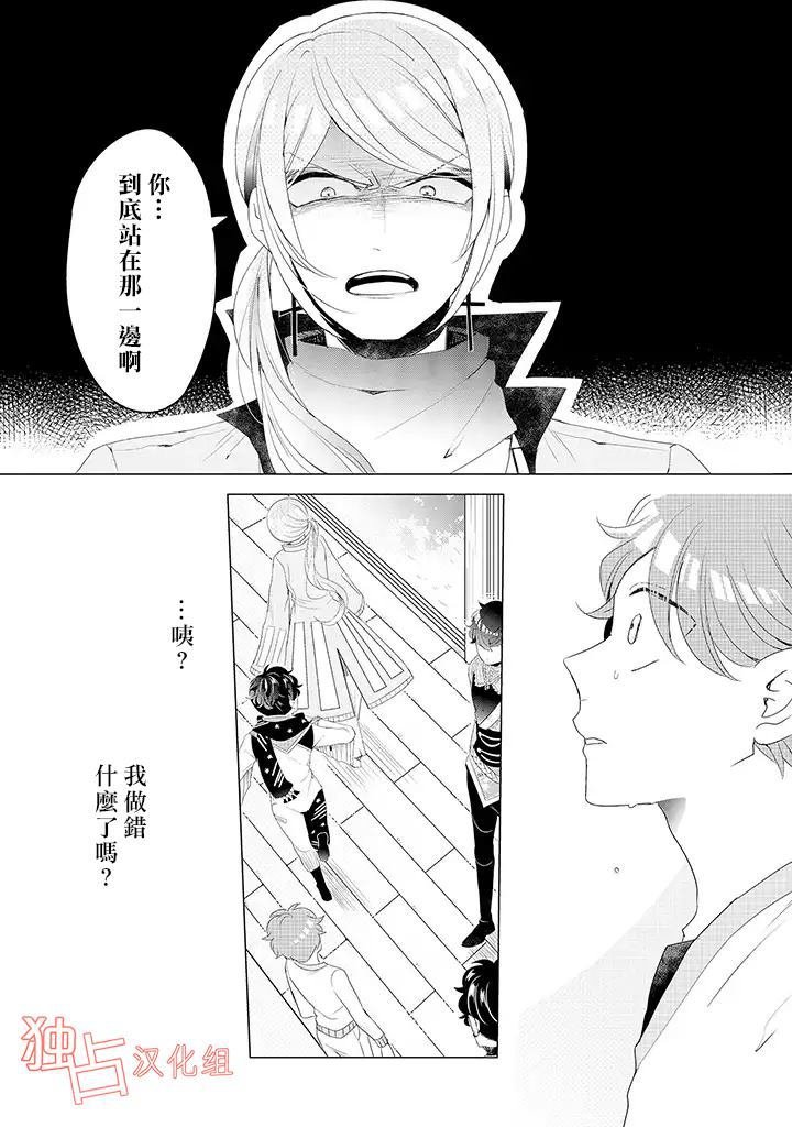 第14话 上