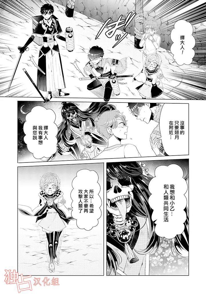 第14话 下