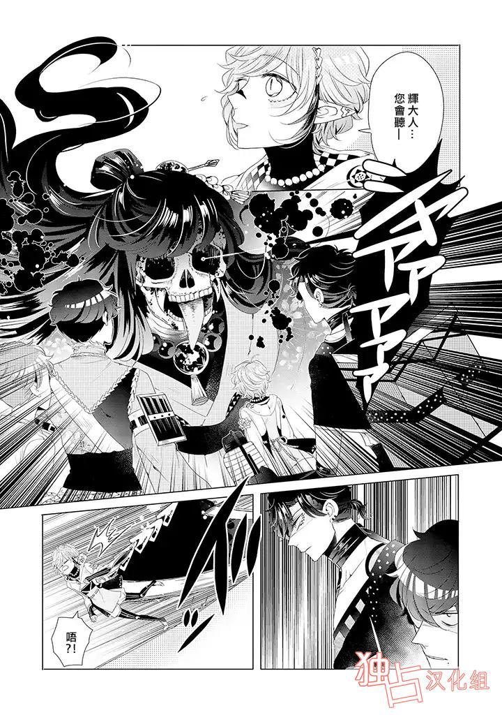 第14话 下