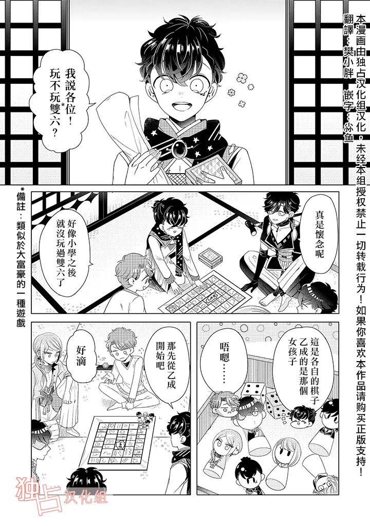 番外07