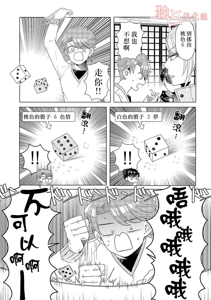番外07