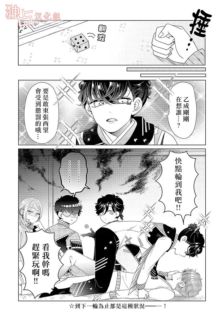 番外07